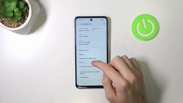 Как Найти IMEI и Серийный Номер на Realme 12X 5G смотреть онлайн