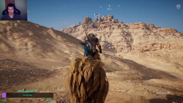 Новые тайны Египта ждут нас #8 Assassin's Creed Origins смотреть онлайн