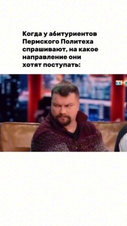 Они сами решат!
