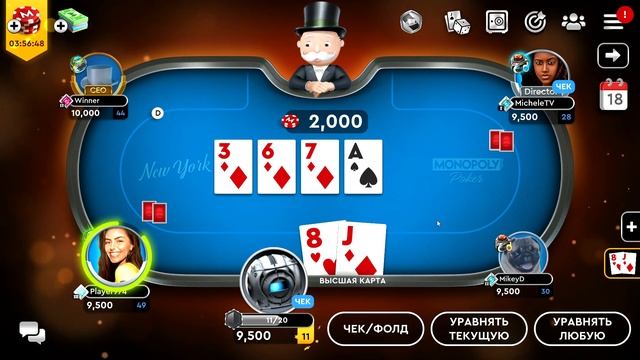 Тест Микрофона. MONOPOLY Poker (2024) смотреть онлайн