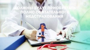 В ЖК одобрили закон, обязывающий иностранцев покупать