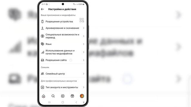 Как отключить комментарии в Instagram Story | Отключить комме смотреть онлайн