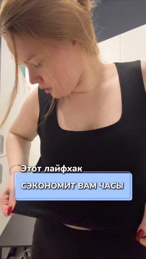 Этот лайфхак сэкономит вам часы на стирке
Артикул на WB #234584324
Ozon #1641932840