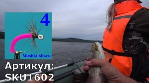 МУШКА КЛАССИКА 312 Артикул SK16906/ МУХА КЕМБРИК 4 Артикул SKU1602