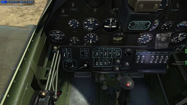 P-40E-1 | Обзор на полигоне | Ил-2 Штурмовик "ВС"