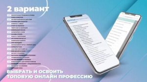 Онлайн школа