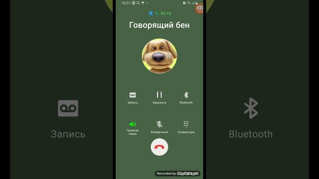 мне звонит говорящий бен смотреть онлайн