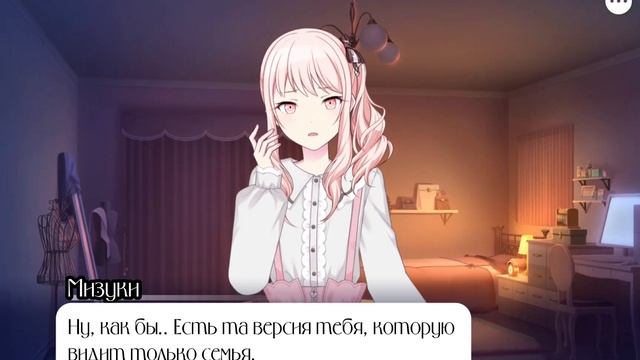 Перевод ивента Project Sekai: "Unreliable Notes" - 7 глава [RUS SUB] смотреть онлайн