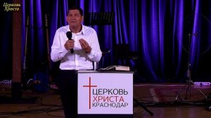 Найти Христа не просто_ 01-06-2025 Евгений Нефёдов Церковь Христа Краснодар