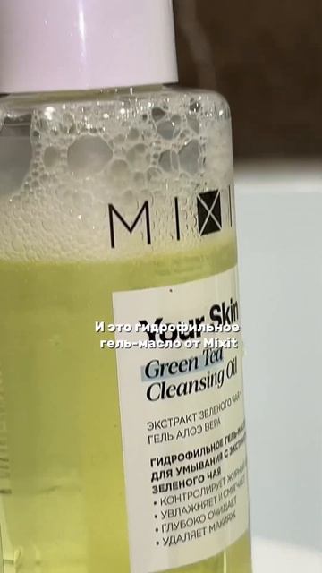 Арт. на гель масло #254366482 Это супер инновация! И такое е? смотреть онлайн