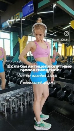 Главное верить😁
