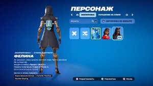 Как ПОЛУЧИТЬ БЕСПЛАТНЫЙ Скин в Fortnite!