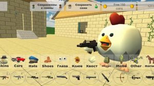 2 способа, как вернуть аккаунт в чикен Ган#р_е_к_о_м_е_д_а