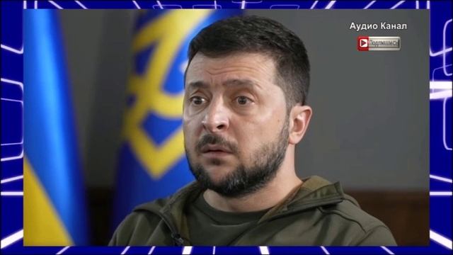 Фига Зеленскому. Украине не дали взрыватели для противодронных ракет