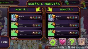 Выведение эпического Стромбонина, покупка зеркальног