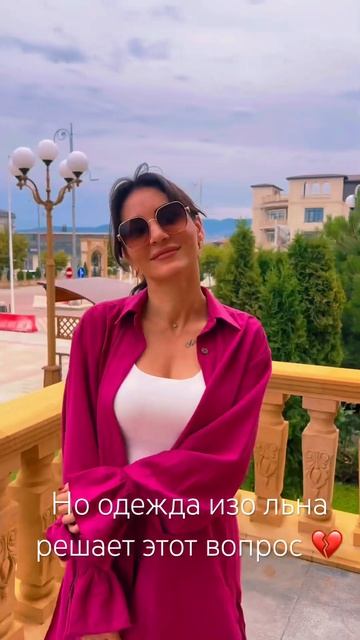 Чувствую себя комфортно в +33 в исламской республике 😌 смотреть онлайн