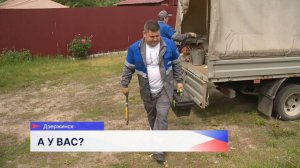 Газовая компания временно прекращает поставку голубого топлива жителям нескольких домов