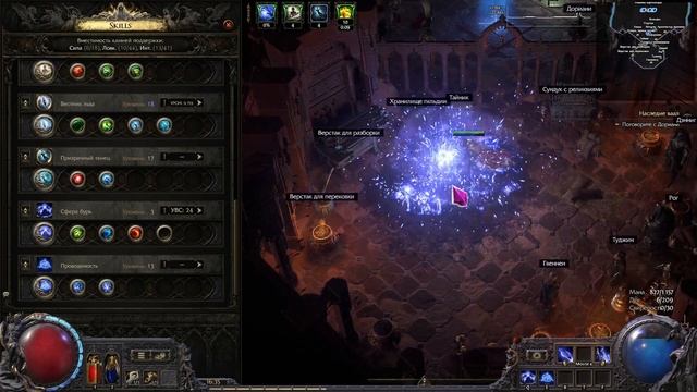 ОХОТНИЦА ЧЕРЕЗ КРИТ! Кривой рассказ о билде! смотреть онлайн