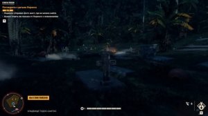 Прохождение Доп  Миссии Far  Cry 6 Семена любви#18