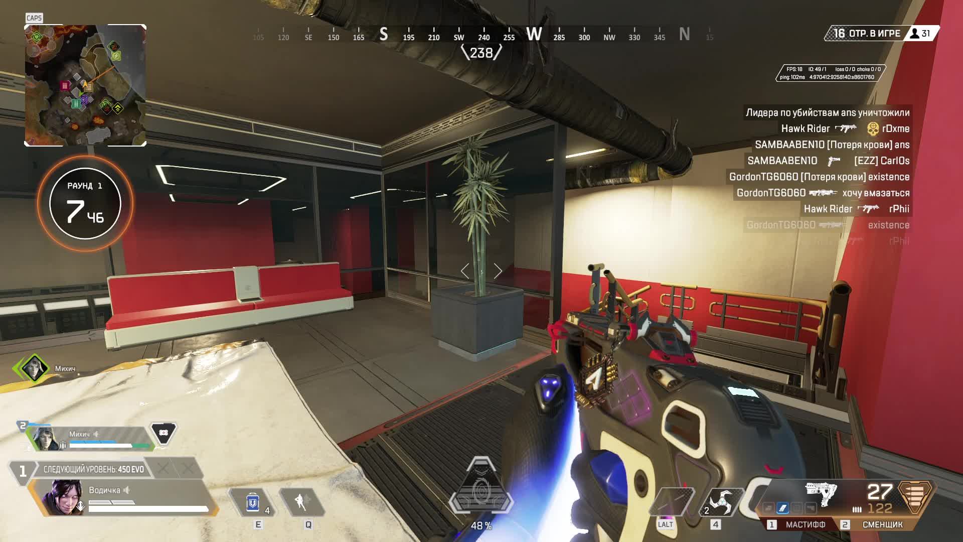 Apex смотреть онлайн