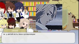 ☆ Реакция разных фд на Майки ☆ [ 3/6 ]