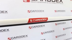 Шлагбаум Carddex
