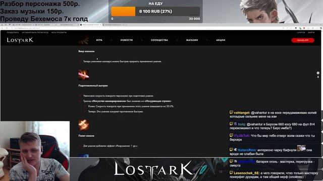 Где новость? Тестим билд. смотреть онлайн