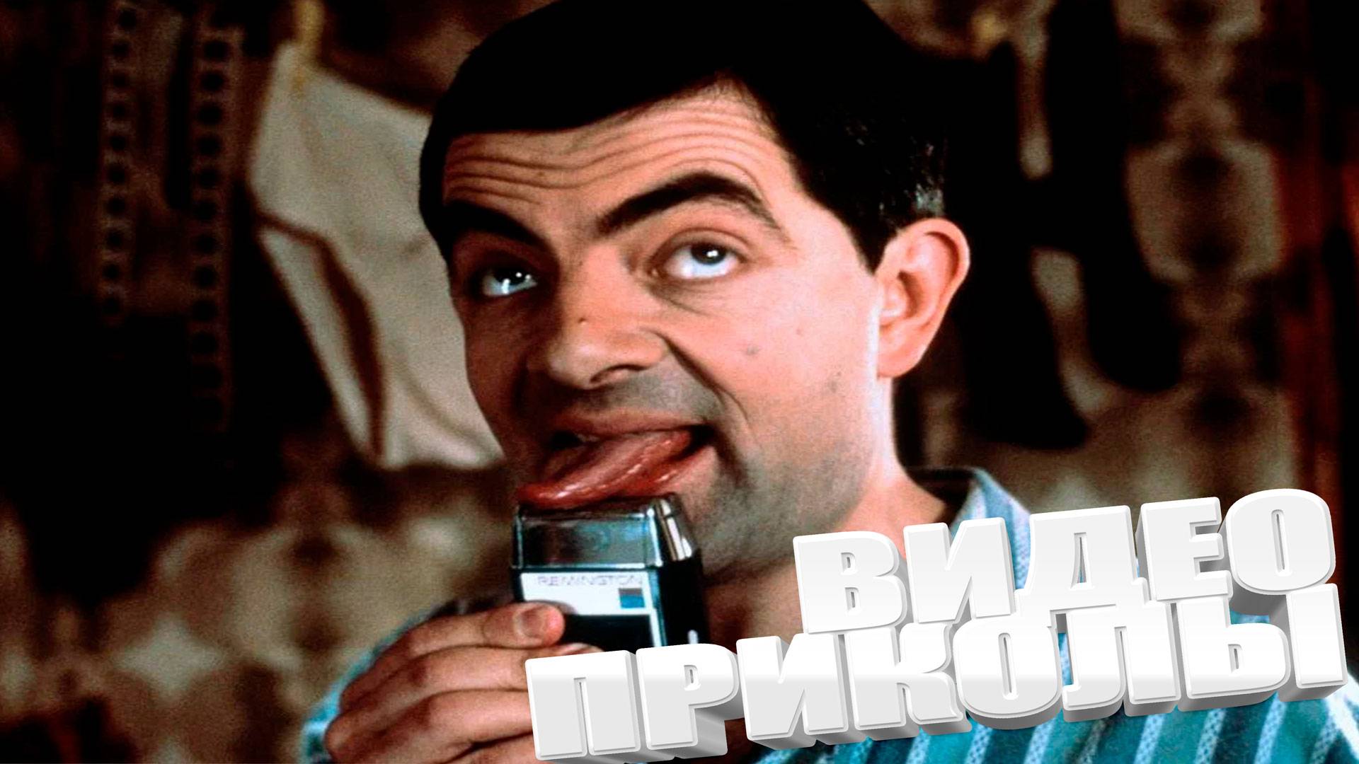 КРУТАЯ НОВИНКА!!! 2025 ВИДЕОПРИКОЛЫ \ НАРЕЗКА ПРИКОЛОВ 👌🔥 ТОЛЬКО ЛУЧШЕЕ