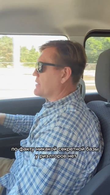 Есть случаи на вторичном рынке, когда квартиру или дом смотреть онлайн