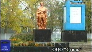 парк отдыха п.Поспелихинский 2012г