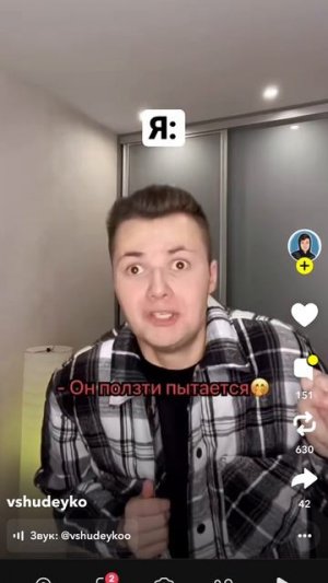 я 🙋