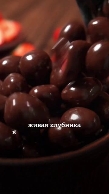 А ВЫ ЗНАЕТЕ? ПОЛЕЗНОЕ МОЖЕТ БЫТЬ ВКУСНЫМ! Клубника в шо смотреть онлайн