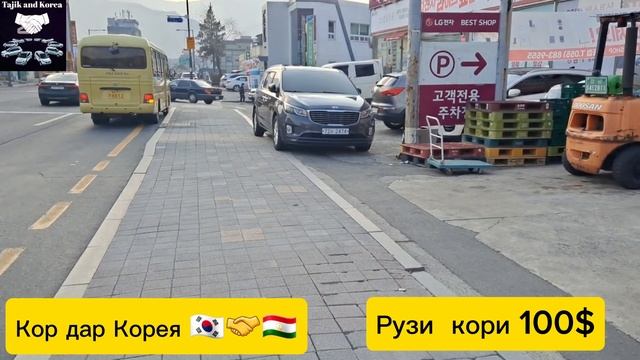 КОР ДАР КОРЕЯ🇰🇷#кета#паром#koreajob#работавкорее#точикд смотреть онлайн