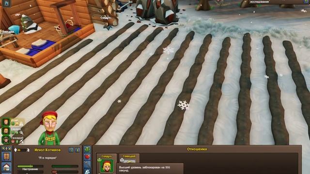 Постройка большого сейфа в Founders Fortune, прохождение 9 смотреть онлайн