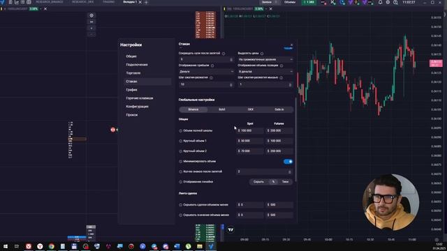 Обзор терминала VATAGA CRYPTO. Возврат комиссии до 40%.