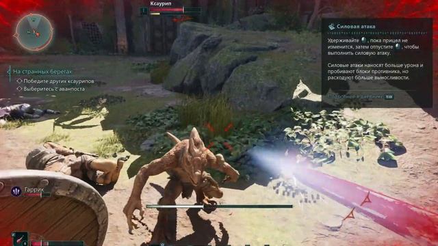 AVOWED - КАК MICROSOFT УГРОБИЛА RPG? [ГЕЙМПЛЕЙ 2024]