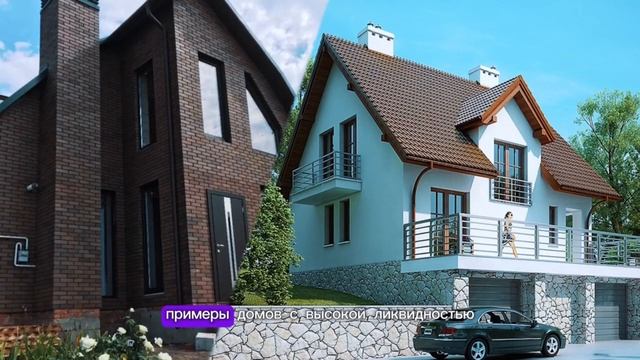 Почему важна ликвидность смотреть онлайн