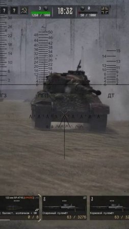тигр КТ