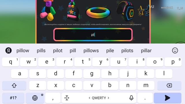 коды в роблоксе на карте "ограничение коды UGC" работает смотреть онлайн