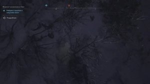 Где и как найти ✪ Assassin's Creed Shadows ➤ Форпост ассасинов На