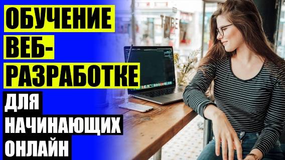 💻 ОБУЧЕНИЕ C С НУЛЯ С ПРАКТИЧЕСКИМИ ЗАДАНИЯМИ ⚠ КУРСЫ ПО ПРОГРАММИРОВАНИЮ ДЛЯ НАЧИНАЮЩИХ 🔔