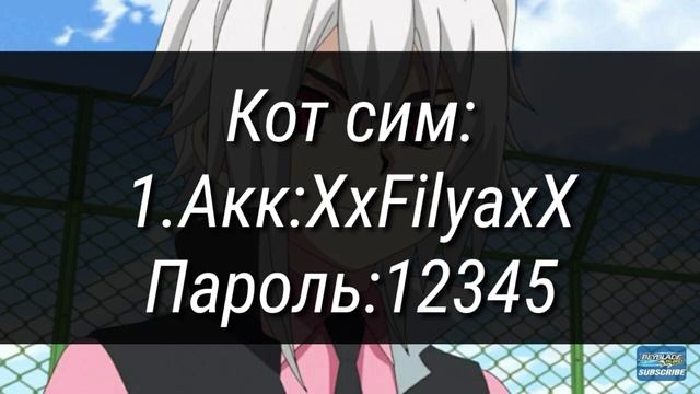 Аккаунты в {Вилд крафт, дракон сим, кот сим, дог сим} смотреть онлайн