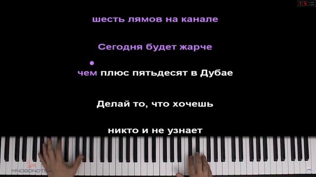 Домер - Почему? Мой голос) смотреть онлайн