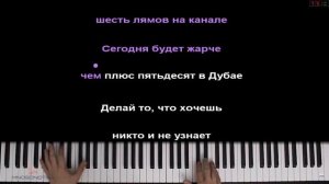 Домер - Почему? Мой голос)