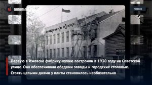 Увидевшие будущее: памятники освобождения женщин в Ижевске