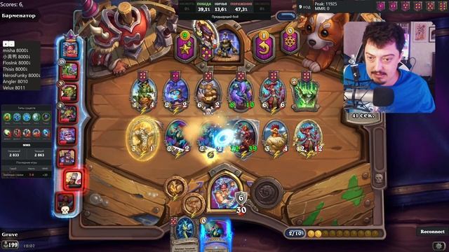 Я НАШЁЛ ИДЕАЛЬНЫЕ АКСЕССУАРЫ ДЛЯ НАГ - Hearthstone Поля Сраж