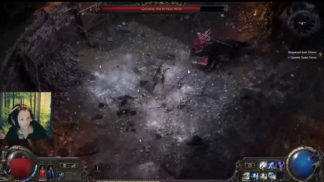 Как разделаться с ГРАФОМ ЖЕОНОРОМ из Path of Exile 2. Унижаем смотреть онлайн