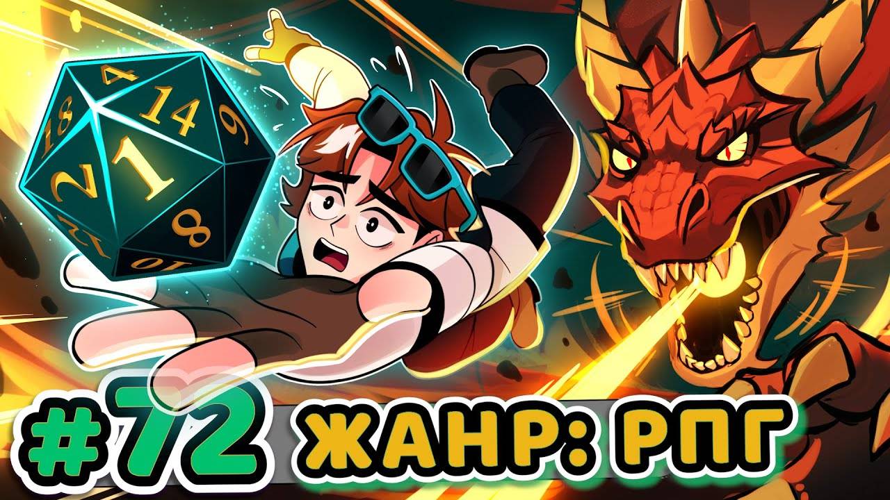 Lp Точка Невозврата #72 НОВЫЙ ЖАНР Свежие Знакомства • Майнкрафт