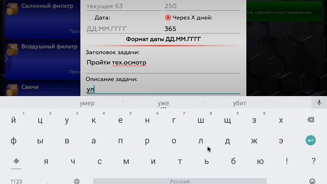 Vesta XR 2 СТАТИСТИКА смотреть онлайн