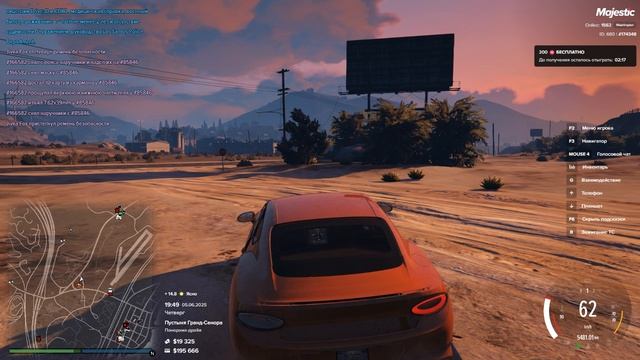 Grand Theft Auto V 2025.06.05 - 21.49.18.05.DVR смотреть онлайн